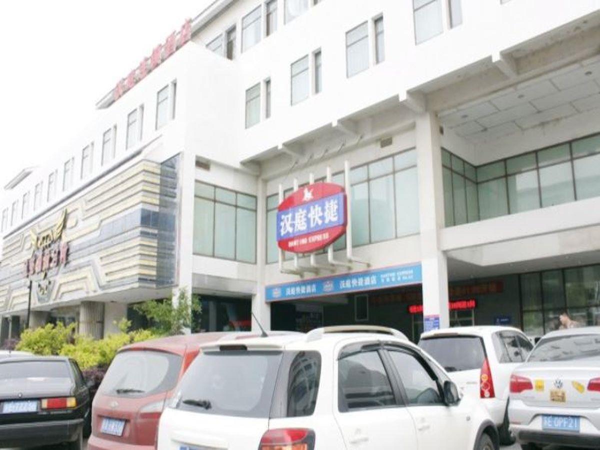 Hanting Express Suzhou Zhuhui Road Exterior photo